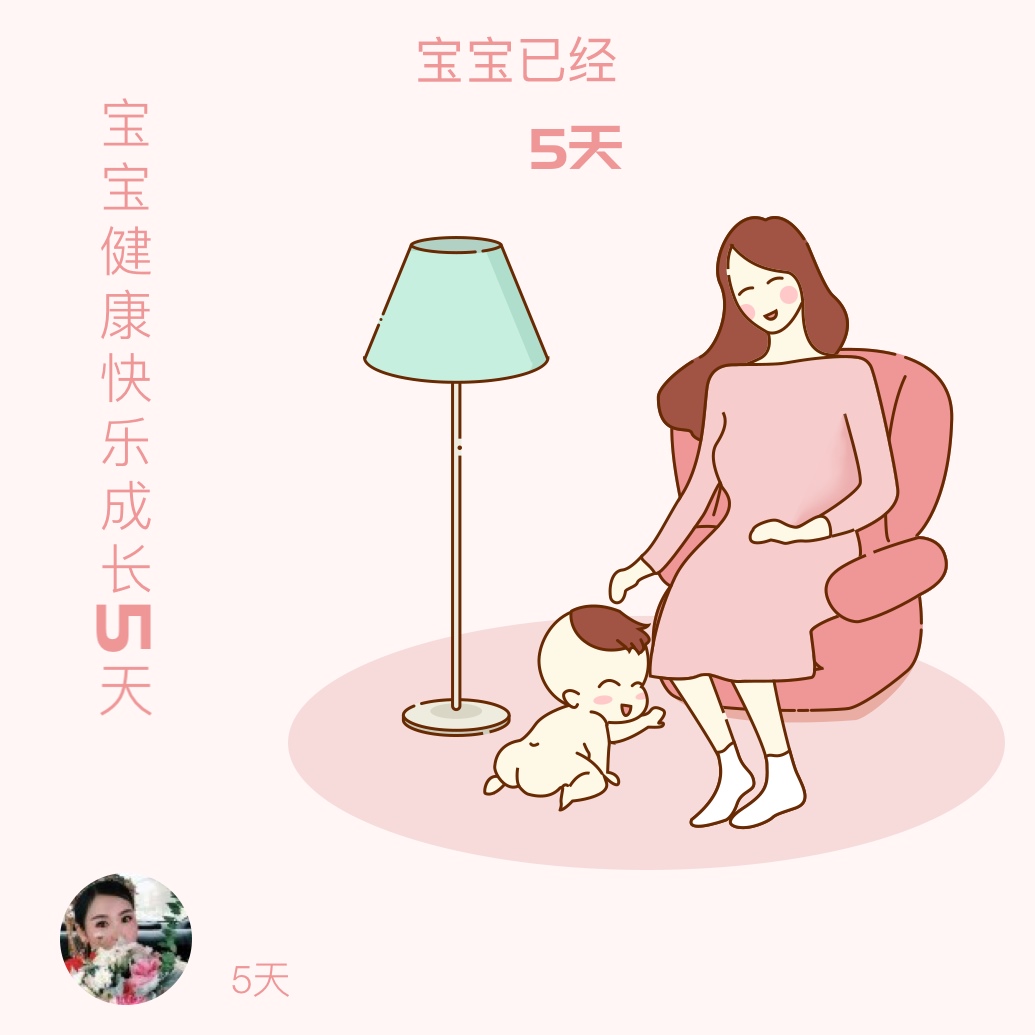 孕41 6天、3月21日上午10.55剖腹产6斤7两女宝