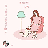 孕41 6天、3月21日上午10.55剖腹产6斤7两女宝