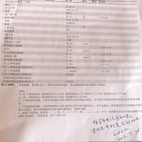 今天被通知，21三体临界风险。你们有做无创吗？