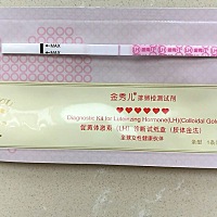 输卵管偏长是不是很难受孕，有谁是这种情况怀孕的？我就每个月都正常，排卵期测了金秀儿的排卵试纸也是...