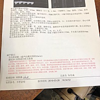 帮忙看看四维单子男孩女孩