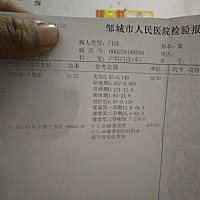 今天检查的，有会看的吗，帮忙看看什么情况，谢谢