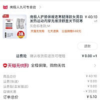 我感觉自己越来越牛了