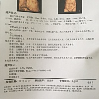 三维出来咯！好奇佩奇还是乔治！ 娱乐娱乐，宝妈们猜猜，生了开奖。