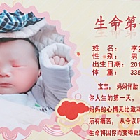 宝宝明天可能要出院了🥳要起名子 想了几个 不知道起那一个好 😂大家帮忙看看起那一个好🙏（李乐轩...