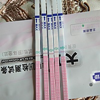 亲们帮我看看是什么情况，我从月经完到今天第五天，排卵试纸还没到强阳呢今天就只剩一条线了 从左到右的...