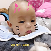 当你不听话的时候 特别想把你塞回肚子里🤣