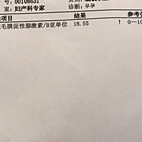 有和我一样数值的姐妹嘛 月经推迟第4天 上午出现红色血丝分泌物