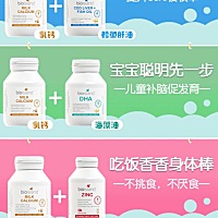 有没有给宝宝买这些的宝妈呢？我不知道该不该从网上买！