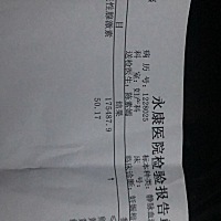 64天没胎芽胎心人绒毛促性腺激素升到175487.9，还有希望吗？希望大不大