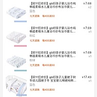 宝宝三个多月终于有空写下自己的待产内容，生前一直到处查看需要哪些东西，每天学习，但作为普通家庭的...