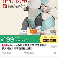 各位宝妈们这个凳子你们有在用吗？都是几个月开始用的？