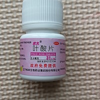 吃叶酸的看过来呀！怀孕一个多月了，大家都吃什么牌叶酸呢？我吃的这个是医院免费领的，想问一下亲们这...