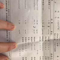 孕酮低的很，不知道怀孕几率还有没有😭