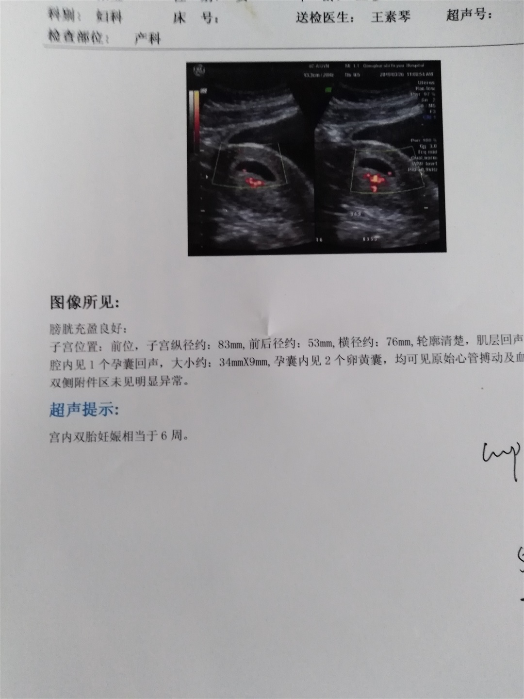 但是还是吃不下东西