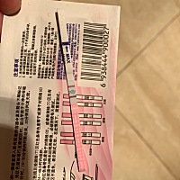 这个是不是就是强阳了，怎么安排比较好 ！！