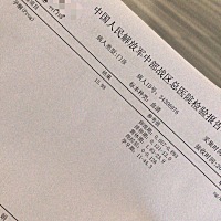 医院验血的结果，应该怀了，本来前几天测的是白板，还以为这几天姨妈要来，结果突然来了惊喜 s