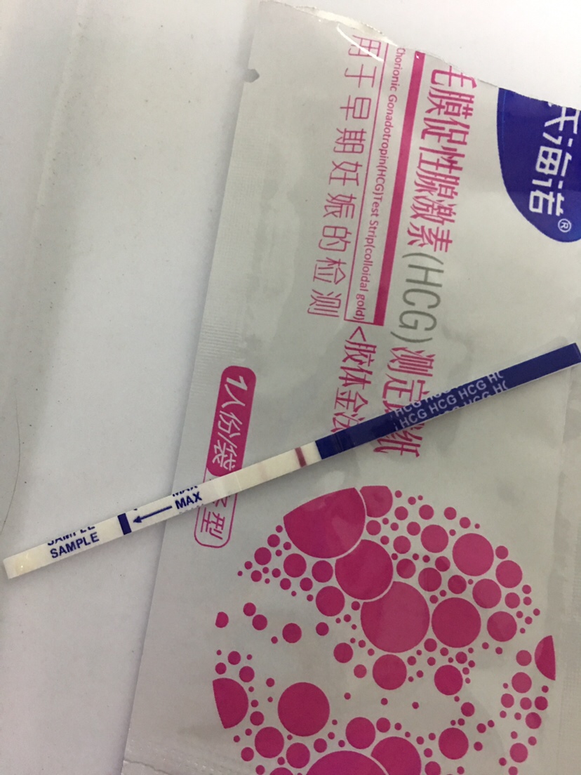 好淡，这是怀孕了吗？