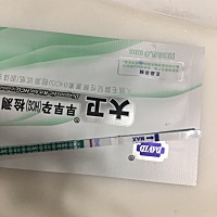 早上模模糊糊的一直梦到去测试两条，怀了 结果惊醒去测试，居然是白板 心都凉了 末次月经三月九号完，有...
