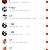 感谢你们的关注，我推给你们