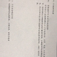 想做妈妈真的好不容易啊，今天刚做完造影，医生让例假过后做宫腔镜手术，真的很紧张，有做过的朋友吗？...