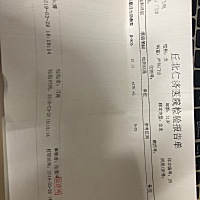 人绒毛膜促性腺激素值为12.13，有没有怀孕的可能，麻烦各位懂的人给点建议