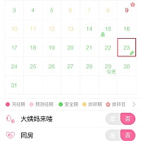 为什么记录不了？？？总是在否那边