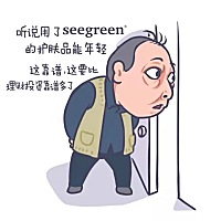 这个老头笑出我两道皱纹