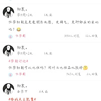 终于找到和我天数差不多的了