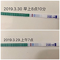 今天和昨天测试一样，还是浅浅的印子，没有加深，不知道算不算正常，有些说隔天就加深了！