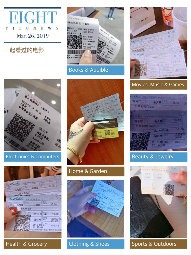 不知道跟老公看了多少场电影了