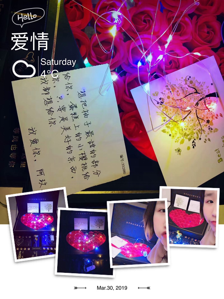 圣诞节老公给我的