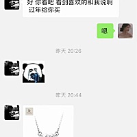 我老公出差的半年，真是天天给我买零食往家里寄😂😂😂看到什么都要问我想不想要，就连去超市买沐...