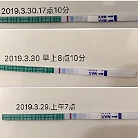 终于比前几次测的又清楚些了！相信会越来越好的，希望其他一样的姐妹们也能放松心情，耐心等待！