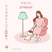 几个月不吵夜