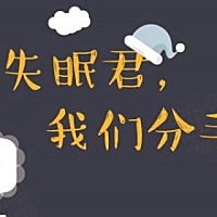 因为老公这个毛病，我只能和他分开睡……】 ▽ 我今年33岁了，有一个7岁的可爱女儿豆豆，老公工作很忙，...