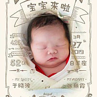 2019年3月27日，上午8点55分，抛妇产一名小骑士，体重8斤半，感谢你的到来，让我知道父母的不易，于...