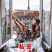 @所有lady 当你紧了才抓得住他， 改变不是想出来的， 是做出来的❤️