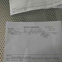 请问我这是有了吗？各项指标正常吗