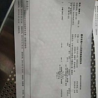 请问这是怀上了吗？各项指标均正常吗？有什么异常吗？