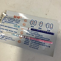 上个月月底来的月经七天干净，三月十五号前后两天同房，今天好奇测了一下试纸，上面那张是测hcg的白板，...