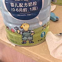 你们家宝宝都在喝什么奶粉啊，我们家在喝合生元的爱斯时光奶粉，有没有宝妈那里的母婴店卖的便宜或者在...