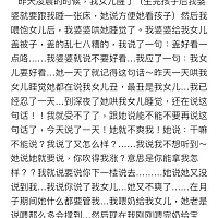 我是否对错？ 这