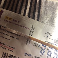 这有没有在排卵