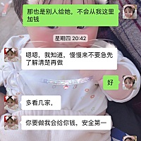 我说要做双眼皮，老公竟然同意了，真好