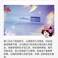 老母亲有点懒，趁着思路清晰记录下“我的双胎诞生记”，愿你们都好孕哦…
