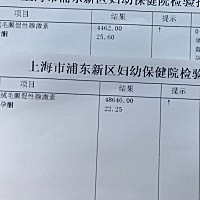 今天去查B超验血孕酮比之前低了点，医生开药开了两盒黄体酮另外开了三盒金凤丸，金凤丸不是医院的药是让...
