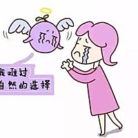 怀孕后有褐色分泌物是怎么回事？   孕妈妈最怕的事就是肚子里的宝宝出了问题，因此一旦发现身体异常...