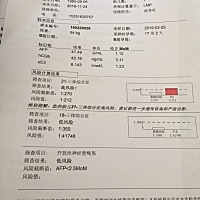 各位宝妈准妈妈们，有没有人唐氏筛查做的高风险，后面怎么处理呀！我都烦死了