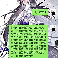 我心里很纠结，我不知道我究竟在纠结什么，拿得起丢不下，舍下任何一个孩子我都不愿意我也接受不了，可...